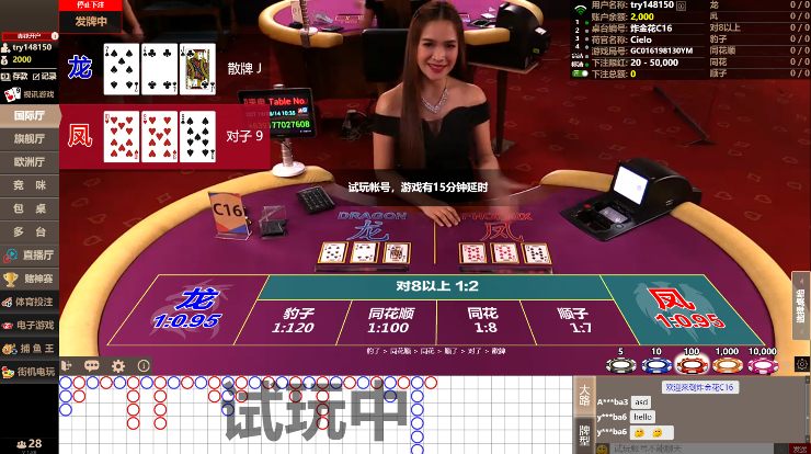 Asia Gaming Win Three Cards